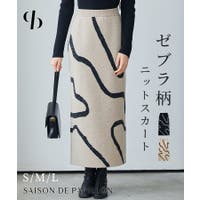 SAISON DE PAPILLON （セゾン ド パピヨン）のスカート/ひざ丈スカート