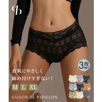 SAISON DE PAPILLON  | DSSW0005271