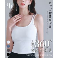 SAISON DE PAPILLON  | DSSW0005272