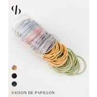 SAISON DE PAPILLON （セゾン ド パピヨン）のヘアアクセサリー/ヘアゴム