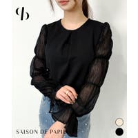 SAISON DE PAPILLON （セゾン ド パピヨン）のトップス/シャツ