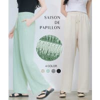 SAISON DE PAPILLON （セゾン ド パピヨン）のパンツ・ズボン/ワイドパンツ
