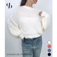 SAISON DE PAPILLON （セゾン ド パピヨン）のトップス/ニット・セーター