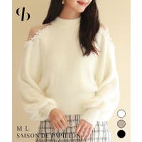 SAISON DE PAPILLON （セゾン ド パピヨン）のトップス/ニット・セーター