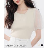 SAISON DE PAPILLON （セゾン ド パピヨン）のトップス/ニット