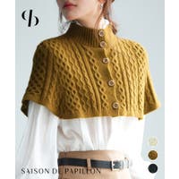 SAISON DE PAPILLON  | DSSW0003038