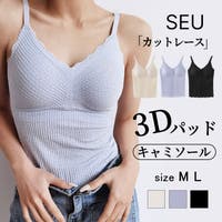 SEU | DSSW0002744