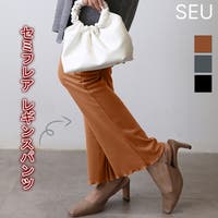 SEU（エスイイユウ）のパンツ・ズボン/レギンス