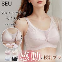 SEU | DSSW0005103
