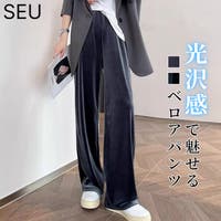 SEU | DSSW0005384