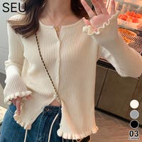 SEU（エスイイユウ）のトップス/カーディガン