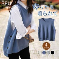 SEU（エスイイユウ）のトップス/ベスト・ジレ