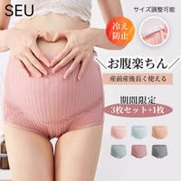SEU（エスイイユウ）のマタニティ/マタニティ 下着(ブラ・ショーツなど)