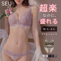 SEU | DSSW0005266