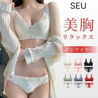 SEU | DSSW0005267