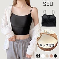 SEU | DSSW0005277