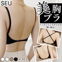 SEU | DSSW0005306