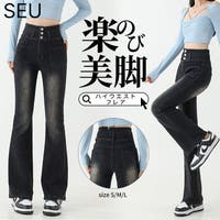 SEU（エスイイユウ）のパンツ・ズボン/デニムパンツ・ジーンズ
