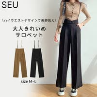 SEU（エスイイユウ）のパンツ・ズボン/ワイドパンツ
