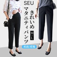 SEU（エスイイユウ）のパンツ・ズボン/テーパードパンツ