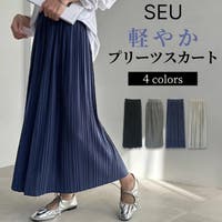 SEU | DSSW0005285