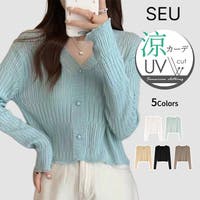 SEU | DSSW0005286