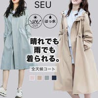SEU（エスイイユウ）の小物/雨具・レインコート