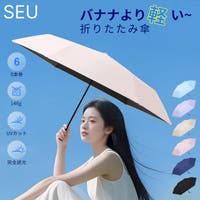 SEU（エスイイユウ）の小物/傘・日傘・折りたたみ傘