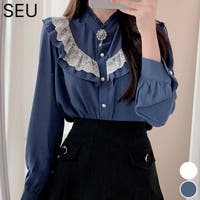 SEU | DSSW0005883