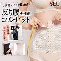 SEU（エスイイユウ）のインナー・下着/ガードル