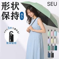 SEU（エスイイユウ）の小物/傘・日傘・折りたたみ傘