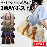 SEU | DSSW0005758