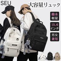 SEU | DSSW0005788