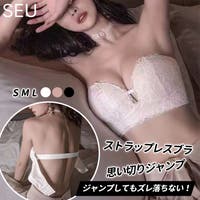 SEU | DSSW0005636
