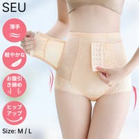 SEU（エスイイユウ）のインナー・下着/補正下着