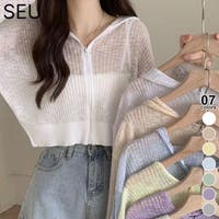 SEU（エスイイユウ）のトップス/カーディガン