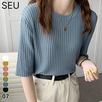 SEU（エスイイユウ）のトップス/ニット・セーター