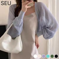 SEU | DSSW0005683