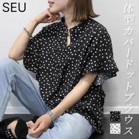 SEU | DSSW0005735