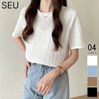 SEU | DSSW0005814