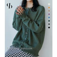 SAISON DE PAPILLON （セゾン ド パピヨン）のトップス/カーディガン