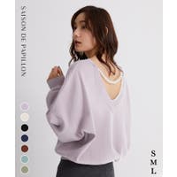 SAISON DE PAPILLON （セゾン ド パピヨン）のトップス/ニット・セーター