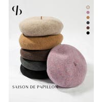 SAISON DE PAPILLON （セゾン ド パピヨン）の帽子/ベレー帽