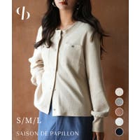 SAISON DE PAPILLON  | DSSW0004049