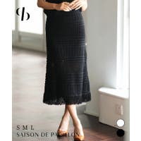 SAISON DE PAPILLON （セゾン ド パピヨン）のスカート/ロングスカート・マキシスカート