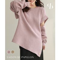 SAISON DE PAPILLON （セゾン ド パピヨン）のトップス/ニット・セーター