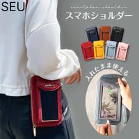 SEU（エスイイユウ）のバッグ・鞄/ショルダーバッグ