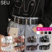SEU | DSSW0004885