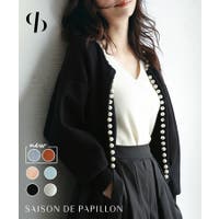 SAISON DE PAPILLON （セゾン ド パピヨン）のトップス/カーディガン