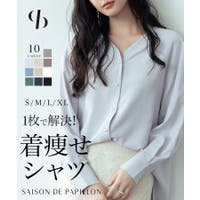 SAISON DE PAPILLON （セゾン ド パピヨン）のトップス/シャツ